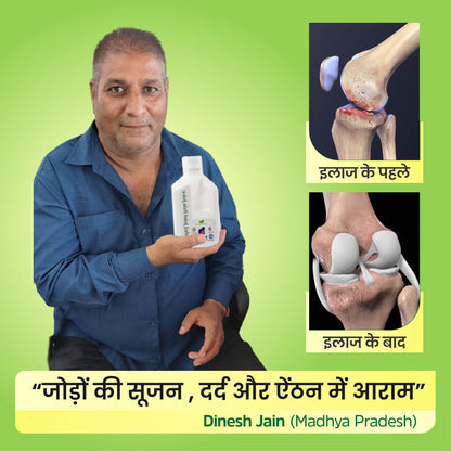 Super Saver Joint Pain Relief Kit (Free Doctor Consultation + Diet chart + Physiotherapy session)